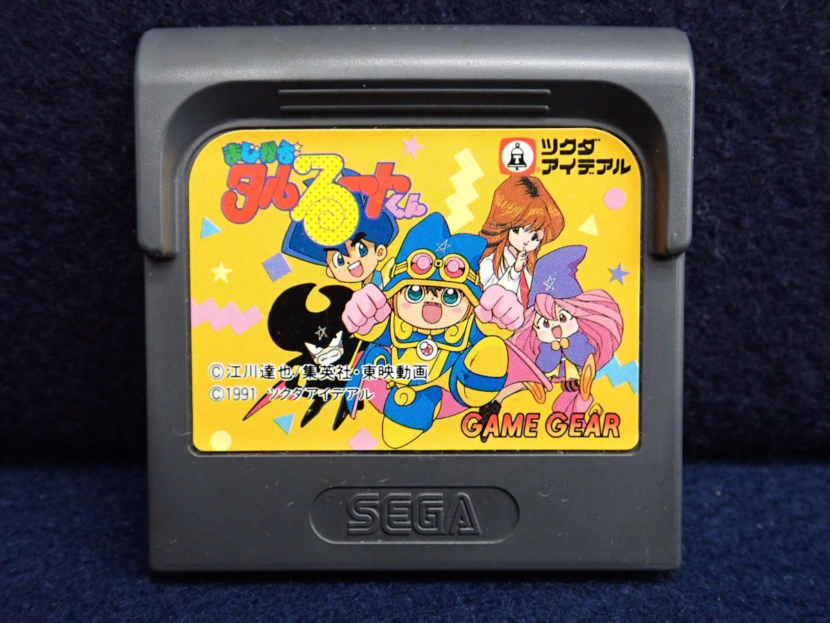 Yahoo!オークション -「まじかるタルるートくん ゲーム」の落札 Yahoo!オークション -「まじかるタルるートくん ゲーム」の落札