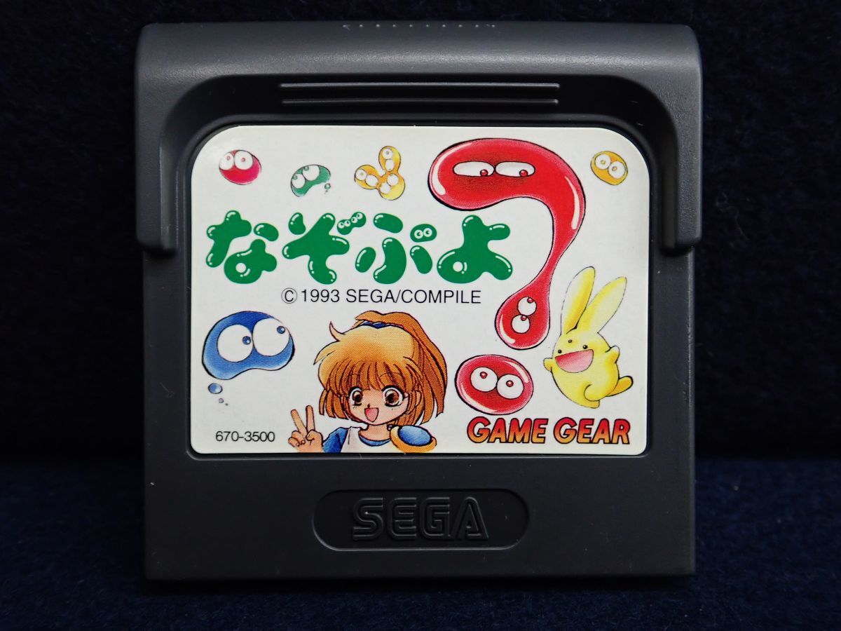 Yahoo!オークション -「ゲームギア なぞぷよ」の落札相場・落札価格 Yahoo!オークション -「ゲームギア なぞぷよ」の落札相場・落札価格