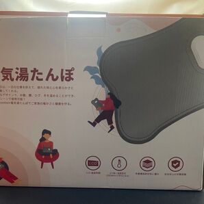 湯たんぽ 売り尽くし!!色 グレー