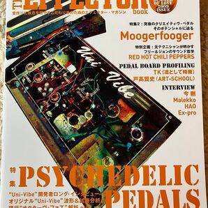 THE EFFECTOR BOOK Vol.5 2009 SUMMER PSYCHEDERIC PEDALS