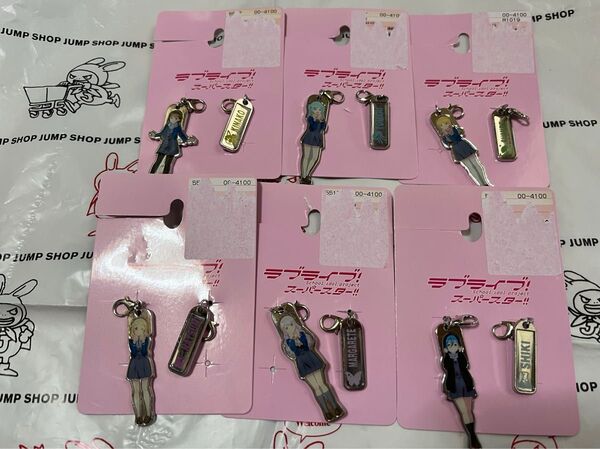 ラブライブ! スーパースター しまむら コラボ チャーム 6人セット