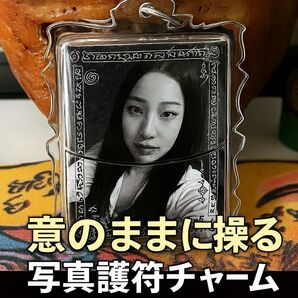 霊油封入・写真型プラクルアン|特注タイプ護符チャーム(意識集中・象徴加護)