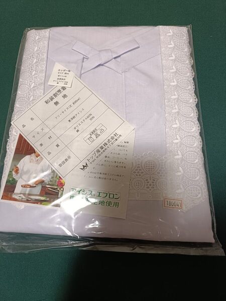 昭和レトロ かっぽう着 割烹着③