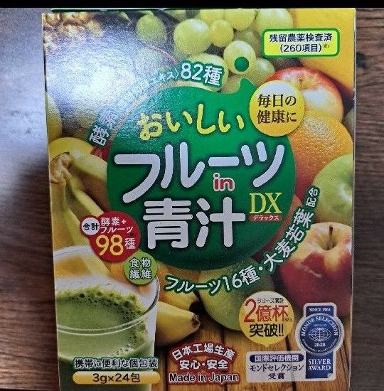 青汁 フルーツ青汁 未開封 大麦若葉配合 酵素 24包 日本製