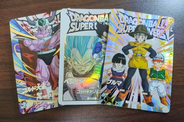 ドラゴンボールスーパーダイバーズ 神龍エクストラレア 3枚セット