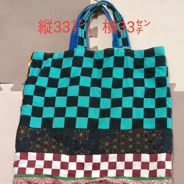【手作り】鬼滅の刃 手提げバッグ2点セット 通園、通学、通勤に便利 リバーシブル