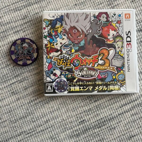 【3DS】 妖怪ウォッチ3 スキヤキ 限定メダル付き