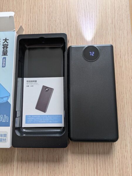 大容量 モバイルバッテリー 40000mAh 新品開封品