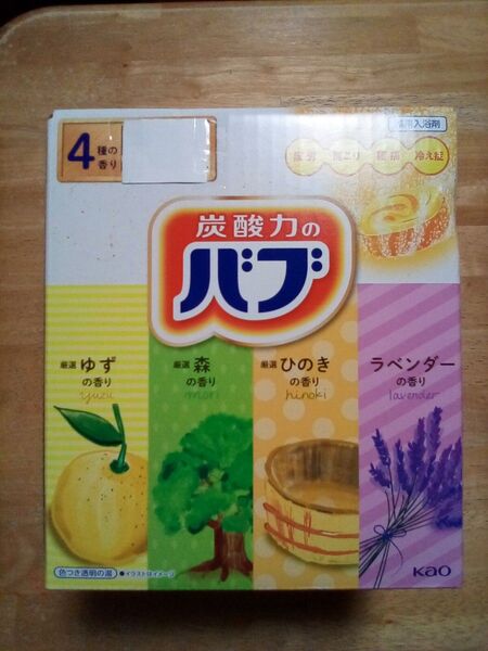 送料無料☆花王 バブ 薬用入浴剤 保湿成分 浴用化粧料 4種類の香り 20包☆ Kao Babu Bath Tablets ☆