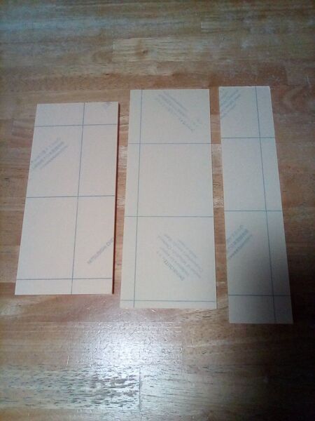 送料無料☆アクリル板 透明 板厚 3mm 254mm×111mm 3枚292mm×109mm 1枚など 合計=5枚 app