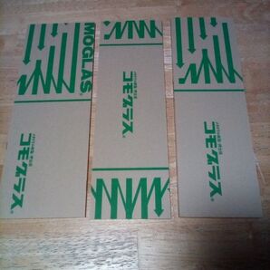 送料無料☆アクリル板 透明 板厚 5mm 312mm×99mm 2枚313mm×99mm 1枚など 合計=4枚 端材 ath