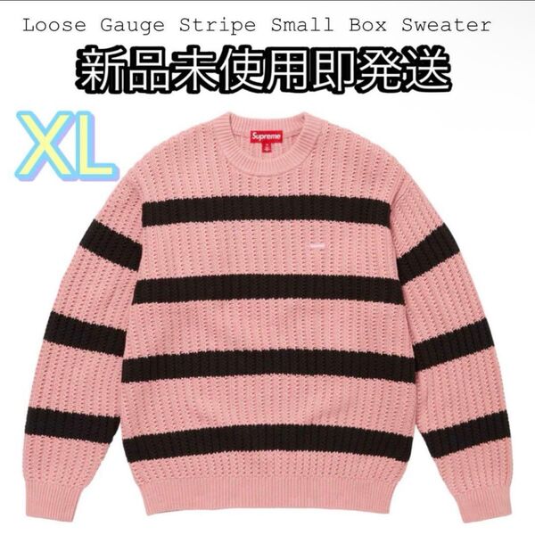 Supreme Loose Gauge Stripe Small Box