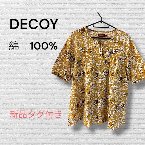 E-26 新品タグ付き】DECOY 総柄チュニック 黄 綿100%