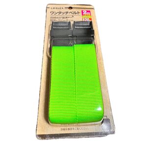 LIFELEX ワンタッチベルト 2m グリーン 2本組