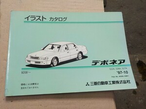  Mitsubishi Debonair (S22A,S26A,S27A) '97.10- иллюстрации каталог 32