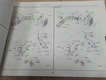 三菱 ミラージュディンゴ CQ1A,CQ2A,CQ5A '01.05- イラストカタログ 4_画像2