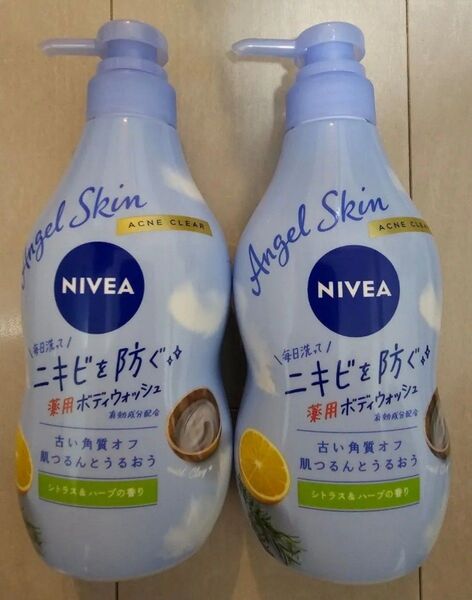 ニベア エンジェルスキン ボディソープ ボディウォッシュ シトラス&ハーブの香り 本体 2個 まとめ売り
