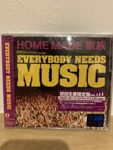 ★新品未開封CD★　HOME MADE 家族 / EVERYBODY NEEDS MUSIC 初回限定盤_画像1