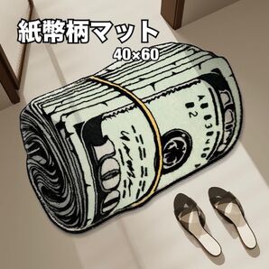 玄関マット カーペット 100ドル札 紙幣 札束 バスマット ラグ トイレマット