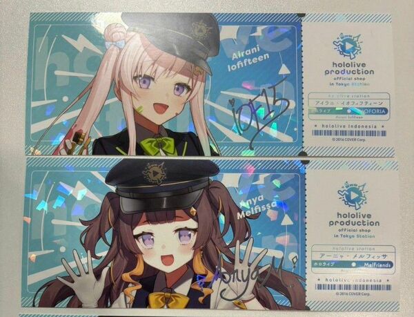 ホロライブ 東京駅コラボ 記念硬券風 イオ アニャ インドネシア