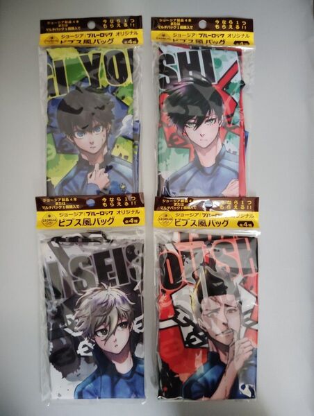 【新品未使用】コカ・コーラ社 ジョージア ブルーロック オリジナル ビブス風バッグ 全4種×3セット(合計12枚)