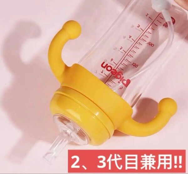 ピジョン母乳実感3代目哺乳瓶用 重り付きストロー ハンドル ブラシ 3点セット