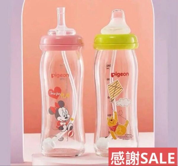 ピジョン母乳実感哺乳瓶用 ストロー スパウト Betta広口哺乳瓶用