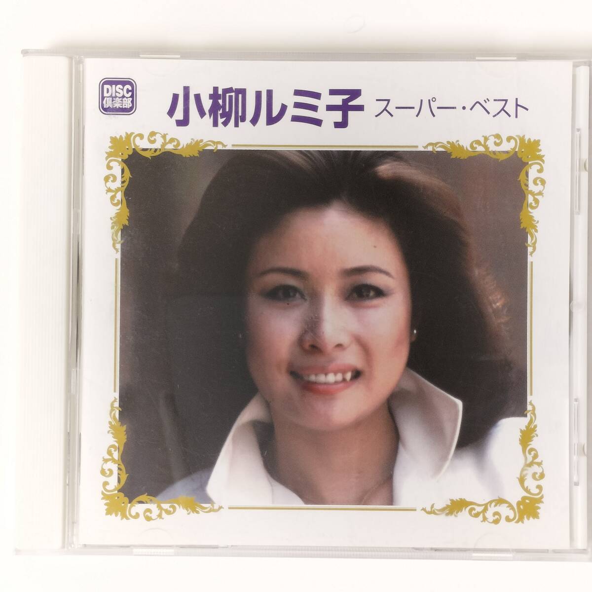 2025年最新】Yahoo!オークション -小柳ルミ子 cdの中古品・新品 2025年最新】Yahoo!オークション -小柳ルミ子 cdの中古品・新品