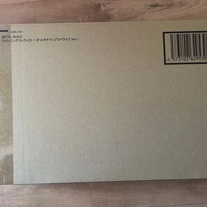 METAL BUILD ライトニングストライカー(オルタナティブストライクVer.)新品未開封 輸送箱伝票痕跡無し