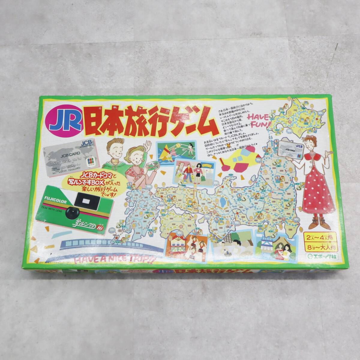 2025年最新】Yahoo!オークション -日本旅行ゲーム(ボードゲーム 2025年最新】Yahoo!オークション -日本旅行ゲーム(ボードゲーム