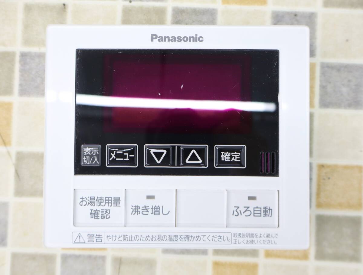 2025年最新】Yahoo!オークション -エコキュート パナソニック 2025年最新】Yahoo!オークション -エコキュート パナソニック