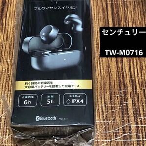 【新入荷】センチュリー BLISS BEAT フルワイヤレスイヤホン TW-M0716