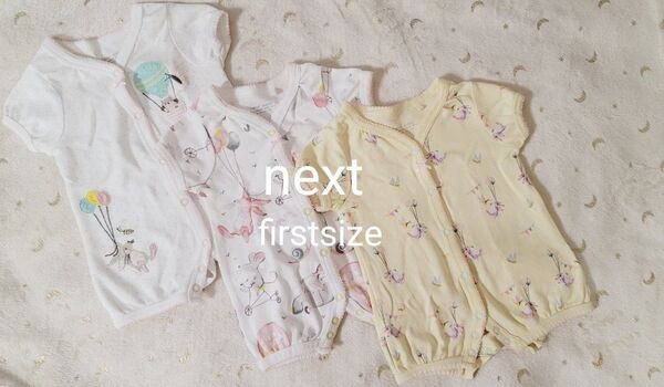 next ロンパース カバーオール ベビー 女の子ロンパース