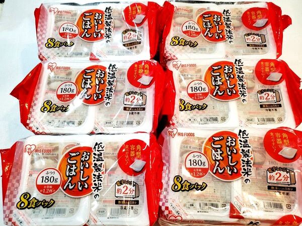低温製法米 180g 8食パック×6 48食