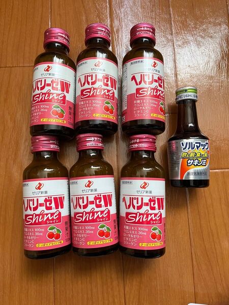 ゼリア新薬 ヘパリーゼWシャイン 6本 セット ヘパリーゼ ソルマック