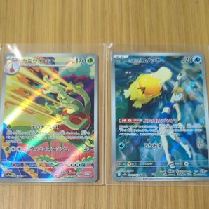 ポケモンカードゲーム 熱風のアリーナ AR