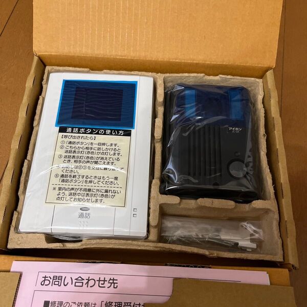 アイホン カラーテレビドアホン セット (カメラ付玄関子機とモニター付親機 各1台のセット) JCS-22-B