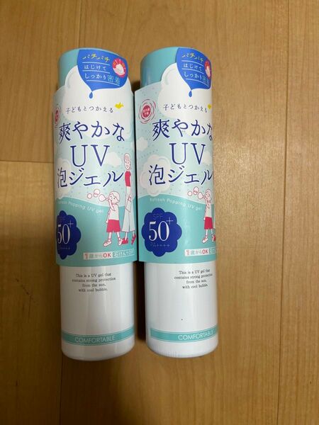 新品未使用★2本セット★石澤研究所 紫外線予報 爽やかなUV泡ジェル 90g×2