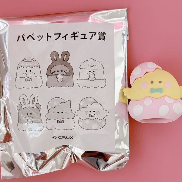 オバケーヌ くじ パペットフィギュア 当たりくじ 一番くじ