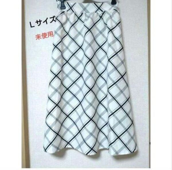 【タグ付き・未使用品】しまむら × michill チェック柄フレア スカートL