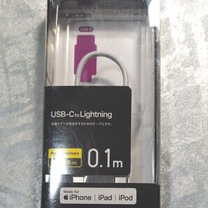 USB-C to Lightningケーブル スタンダード 0.1m ホワイト エレコム MPA-CL01WH