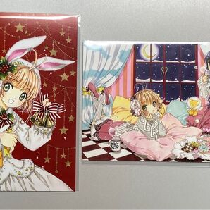 カードキャプターさくら さくら展 CLAMP ポストカード 2枚