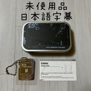 BTS 7 Moments DIGITAL CODE SET