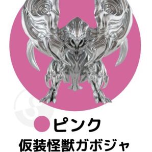 SO-TA 仮装怪獣ガボジャ シルバー ガイアノーツ20周年祭 ガラポン 銀色