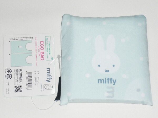 miffy ミントミッフィー エコバッグ 未使用 タグ付き 折りたたみバッグ マイバッグ ディックブルーナ ミッフィー 丸眞