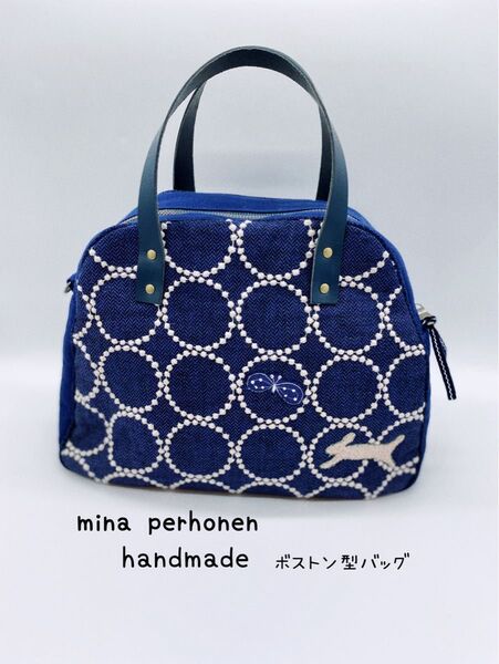 ミナペルホネン ハンドメイド タンバリン ミニボストン ショルダー紐付き