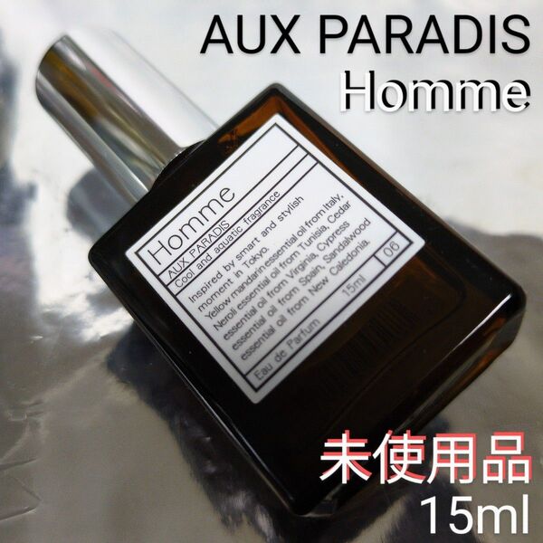 【未使用品】パルファム オゥ パラディ オム 15ml