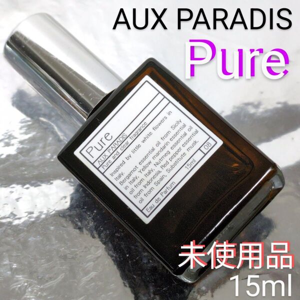 【未使用品】パルファム オゥ パラディ ピュア 15ml