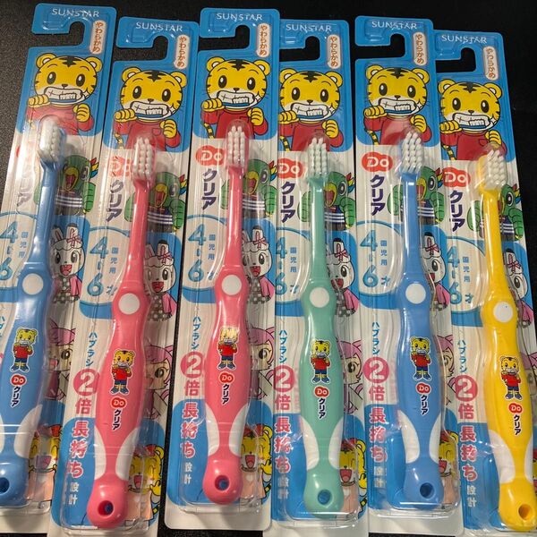 サンスタートゥクリア こどもハフラシ 園児用 4-6才 6本セット