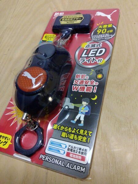 新品未開封 プーマ 防犯アラーム 防犯ブザー ネイビー